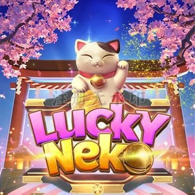 luckyneko APK Terbaru: Download Cepat dan Gratis dan mega338: Rangkuman Brand yang Banyak Dicari